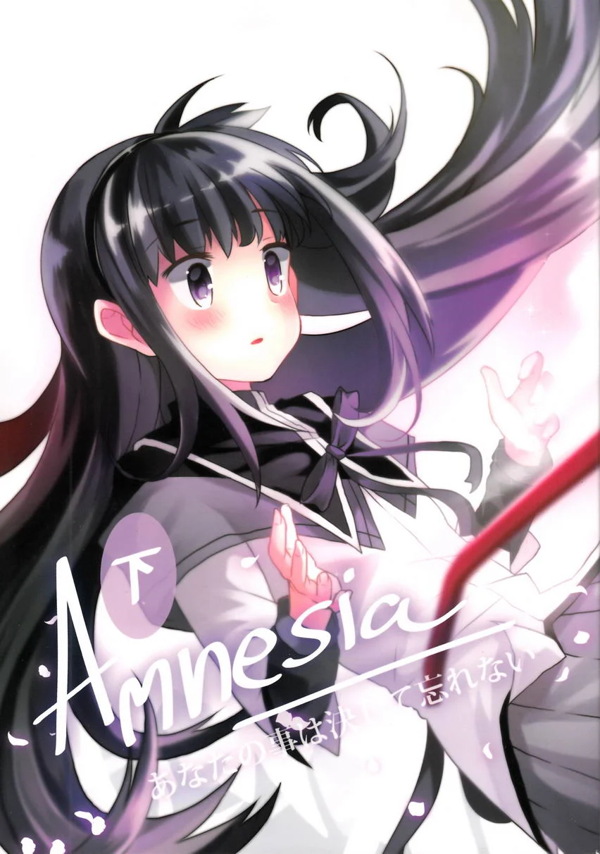 Amnesia 下