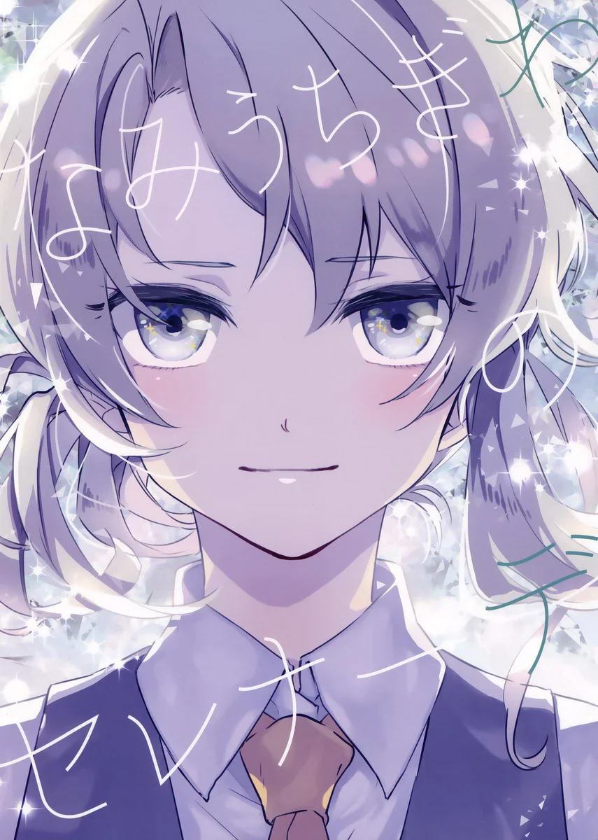 海濱小夜曲