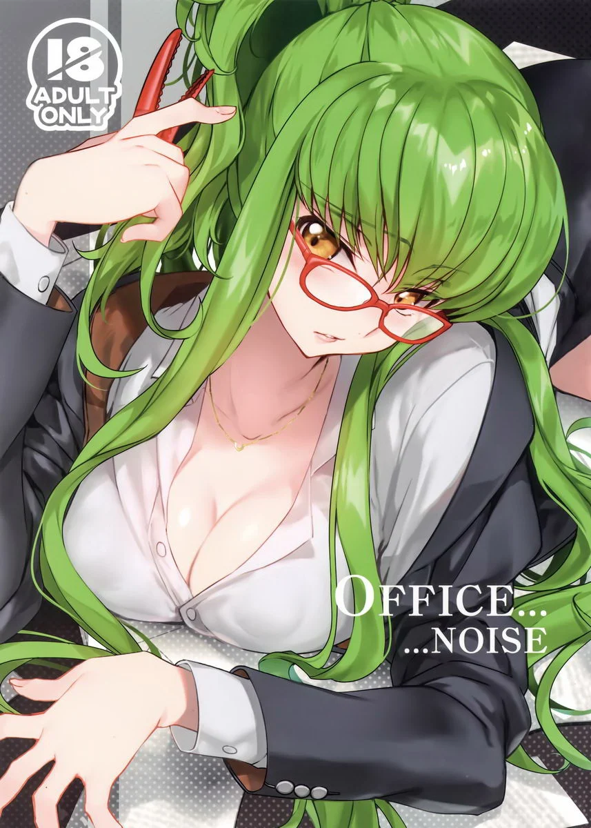 Office Noise
