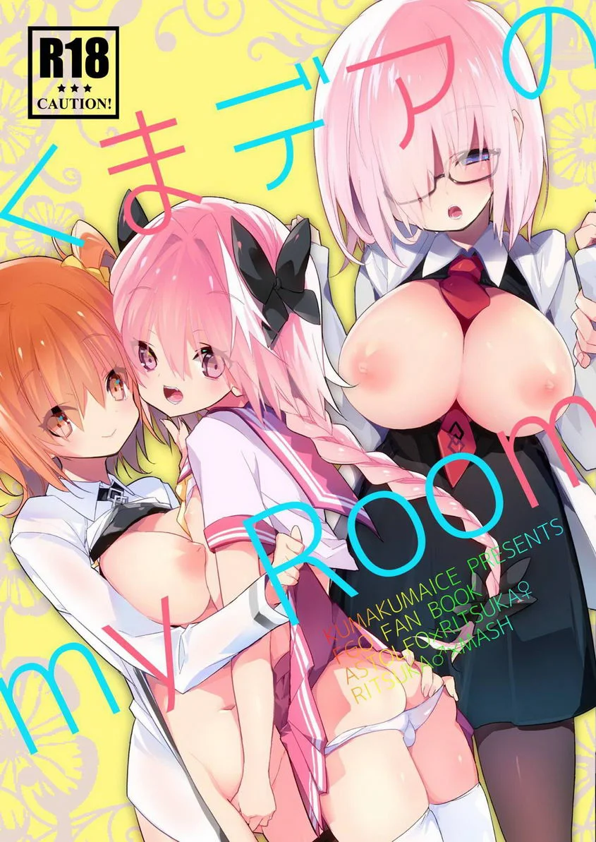 隱蔽愛愛的my Room