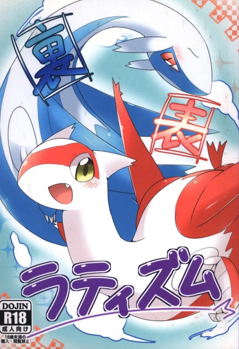 里表拉帝主义