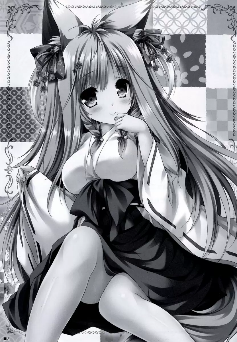 [A漫] 對我們的獸巫女新娘太過珍惜。 對我們的獸巫女新娘太過珍惜。 1