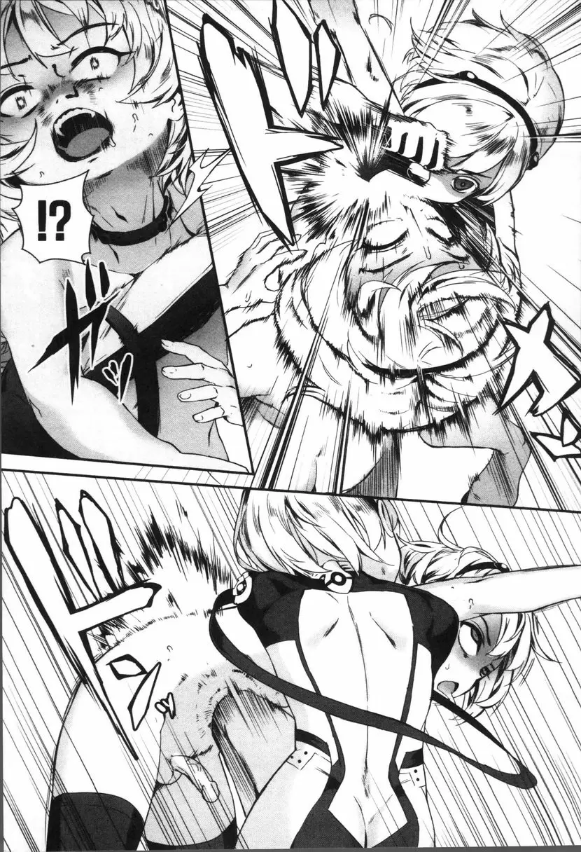 [成人漫画] 性愛鍛煉！～啪啪亂交性教育～ 朝向未知的未來 6
