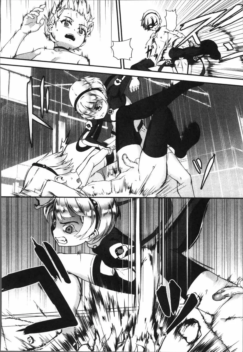 [成人漫画] 性愛鍛煉！～啪啪亂交性教育～ 朝向未知的未來 7