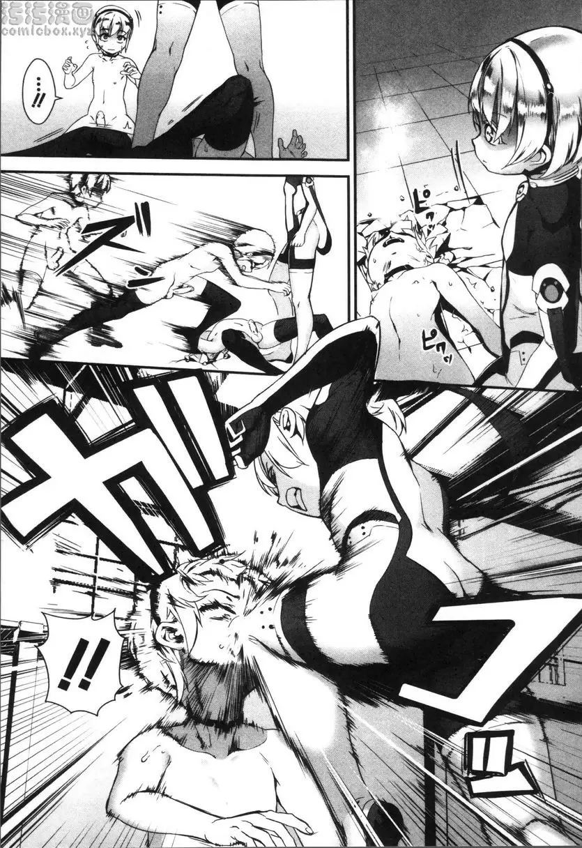 [成人漫画] 性愛鍛煉！～啪啪亂交性教育～ 朝向未知的未來 8