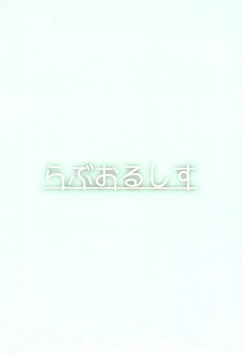 [A漫] Hello Happy Hospital Hello Happy Hospital 16