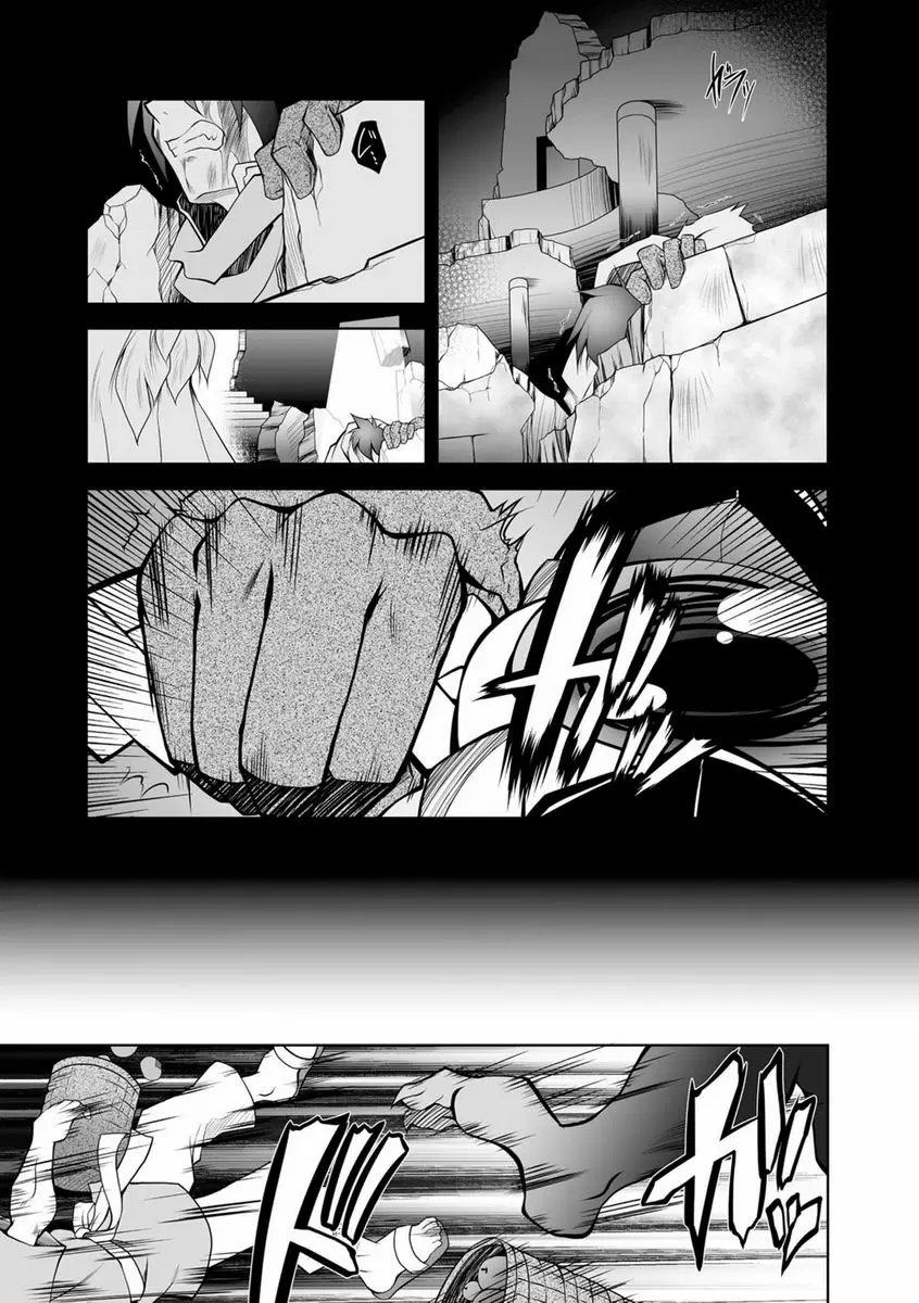 [H漫] 墮落在魔悅中的王國-王女淫辱- vol.6 2