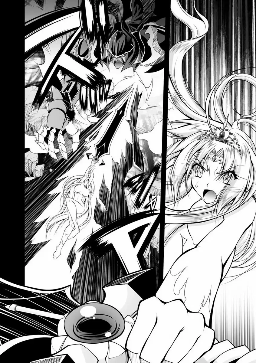 [成人漫画] 墮落在魔悅中的王國-王女淫辱- 番外篇 1