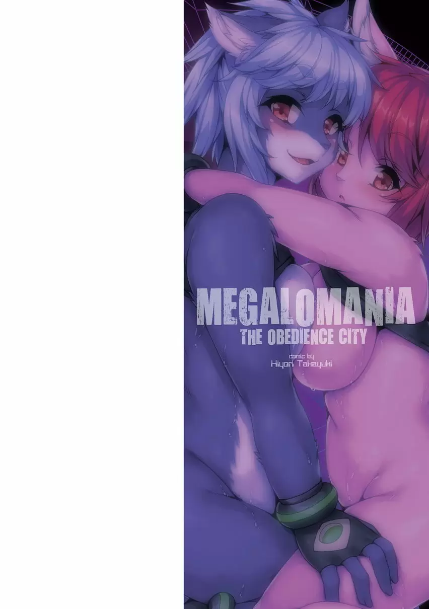 [成人漫画] 服從都市 狂妄自大者 服從都市 狂妄自大者 開始 13