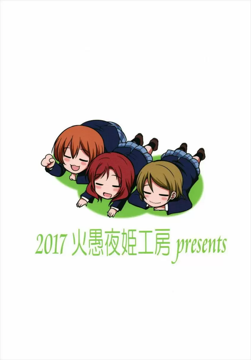 [成人漫画] 扶她 Live! 3 扶她 Live! 3 60