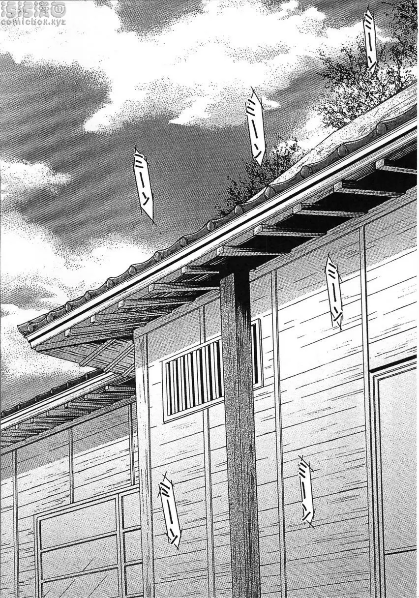 [禁漫] 熟濁 媽媽是我的東西 2 背德遊戲⑪ 1