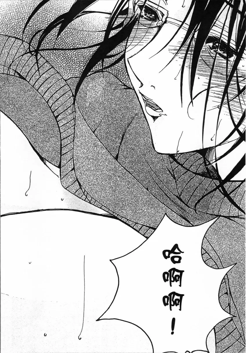 [禁漫] 熟濁 媽媽是我的東西 2 乳母 5