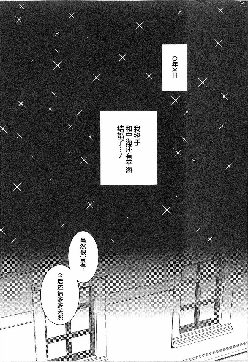 [A漫] 嗅嗅舐舐射爆了 嗅嗅舐舐射爆了 1