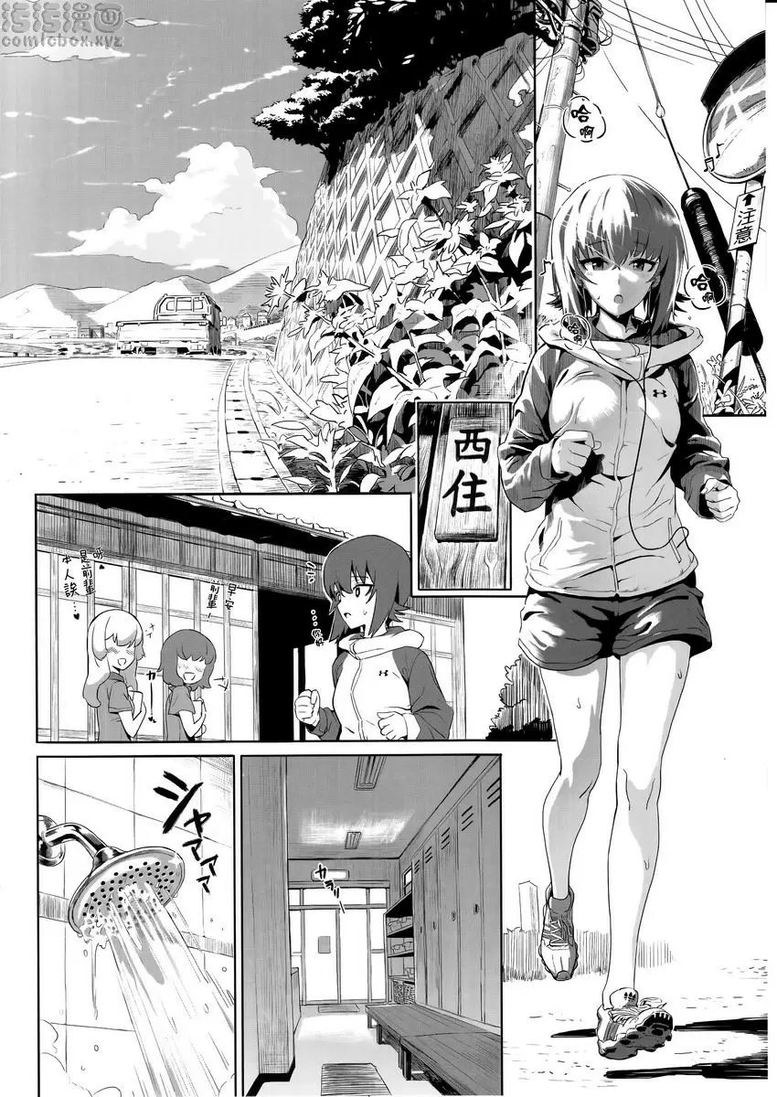 [A漫] ERIKA Vol.2 ERIKA Vol.2 4