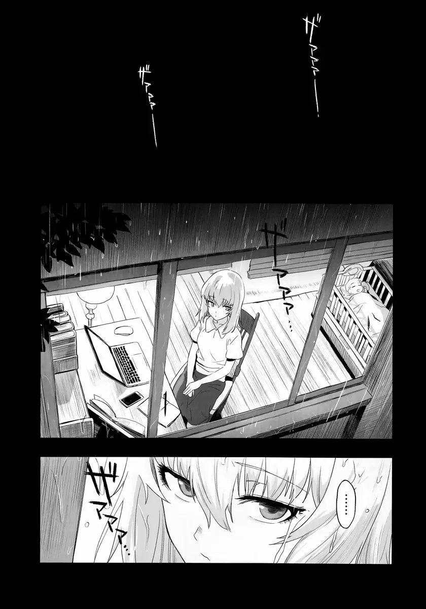 [A漫] ERIKA Vol.2 ERIKA Vol.2 36