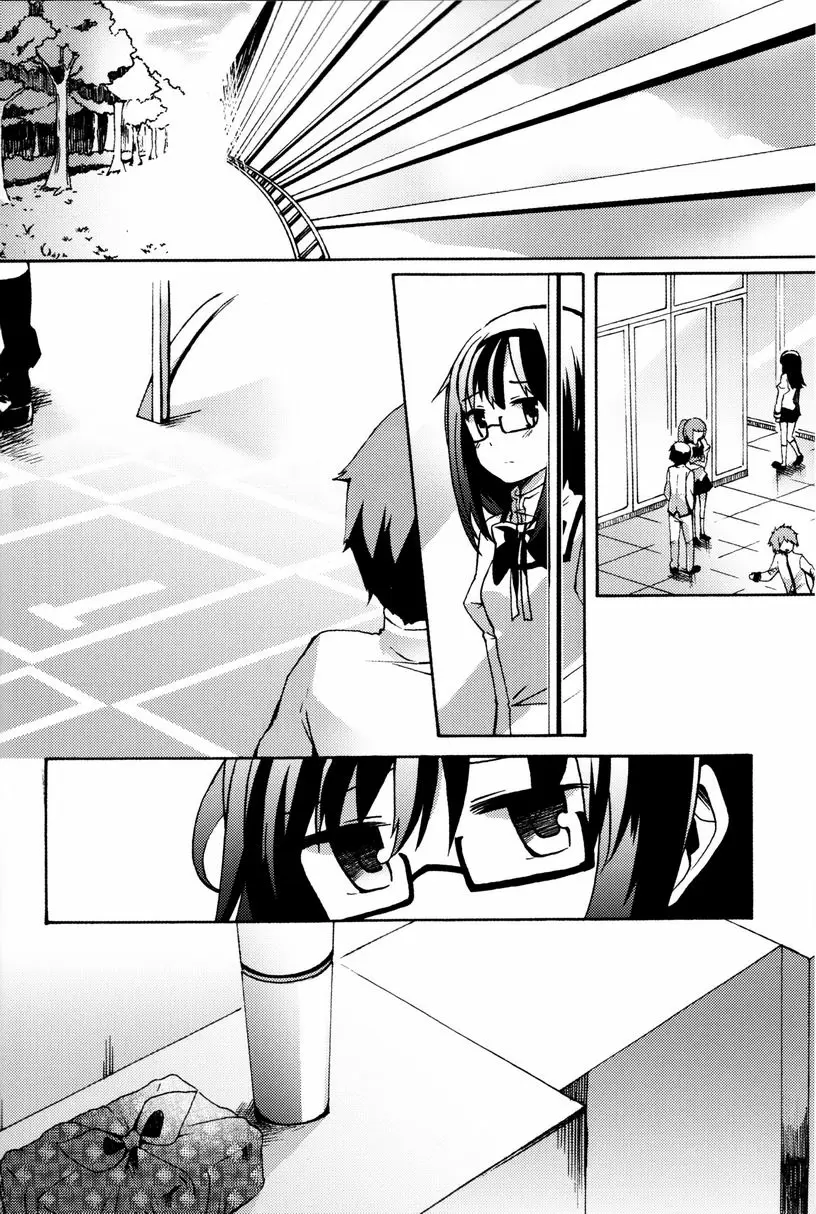 [禁漫] Amnesia 下 Amnesia 下 9