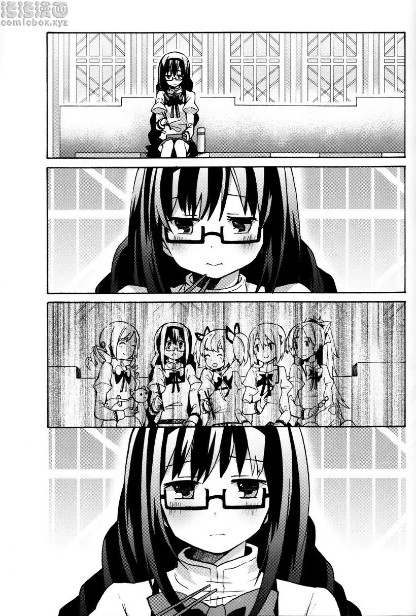 [禁漫] Amnesia 下 Amnesia 下 10