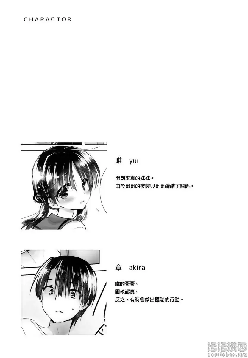 [成人漫画] 宿泊SEX 宿泊SEX 2