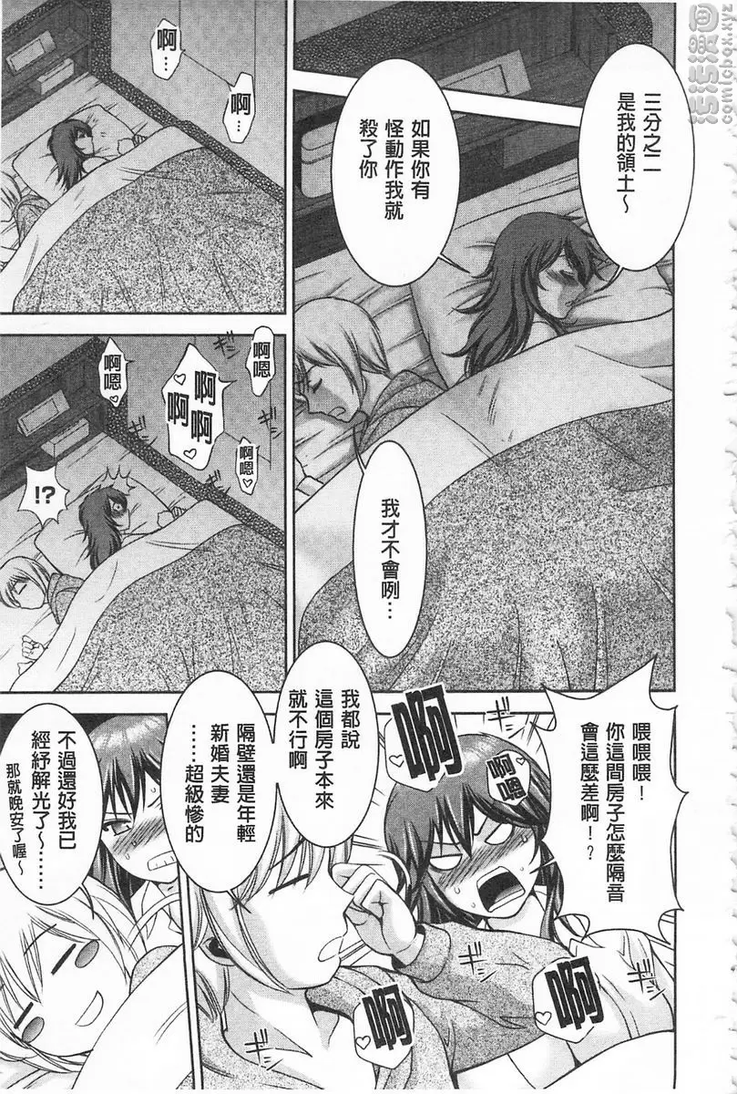 [成人漫画] 被虐美女的節慶 性愛交合的牝肉 特攻 千春姊姊 4