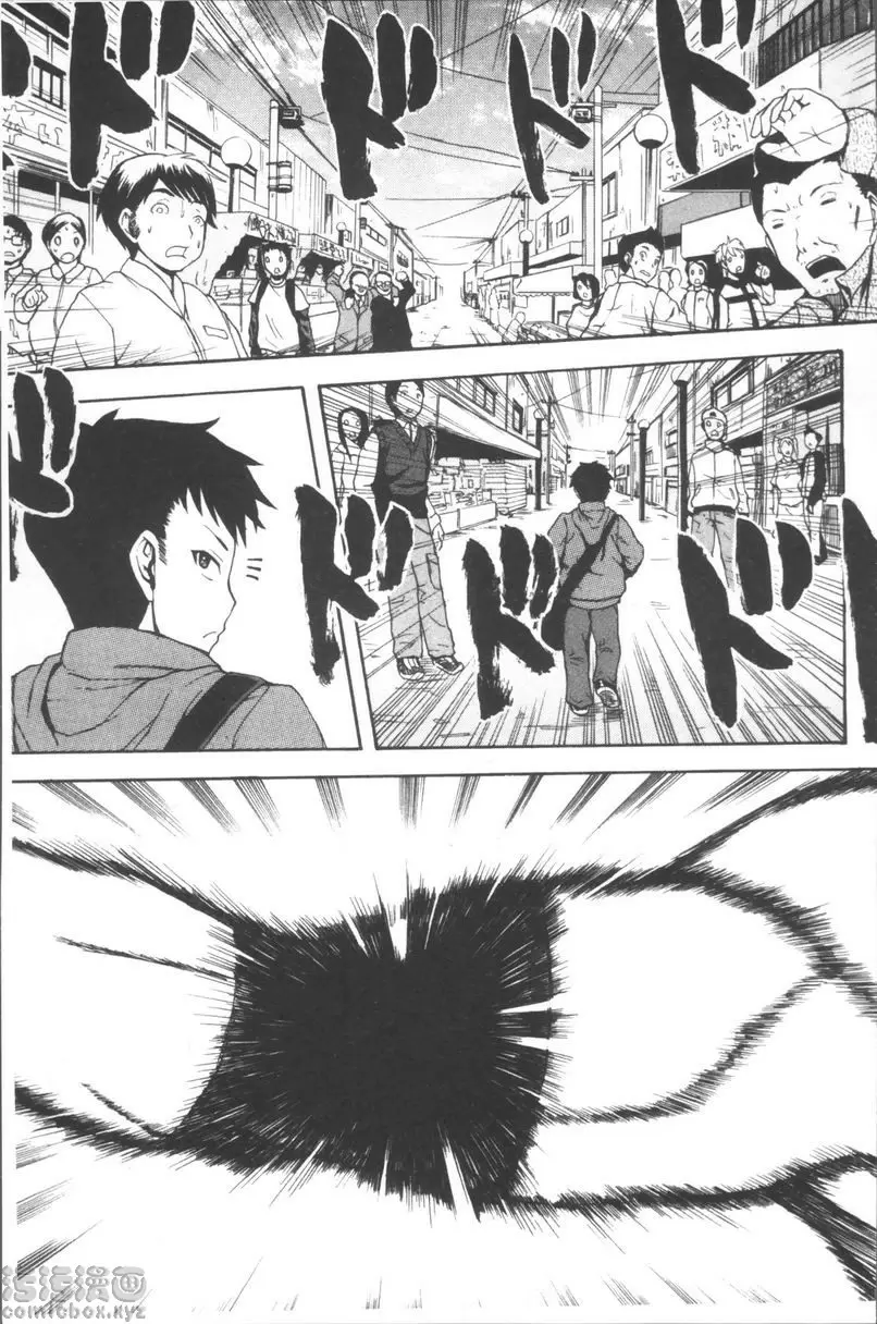 [成人漫画] 悶・絕 壓制！！ 彈丸純情Nock out 8