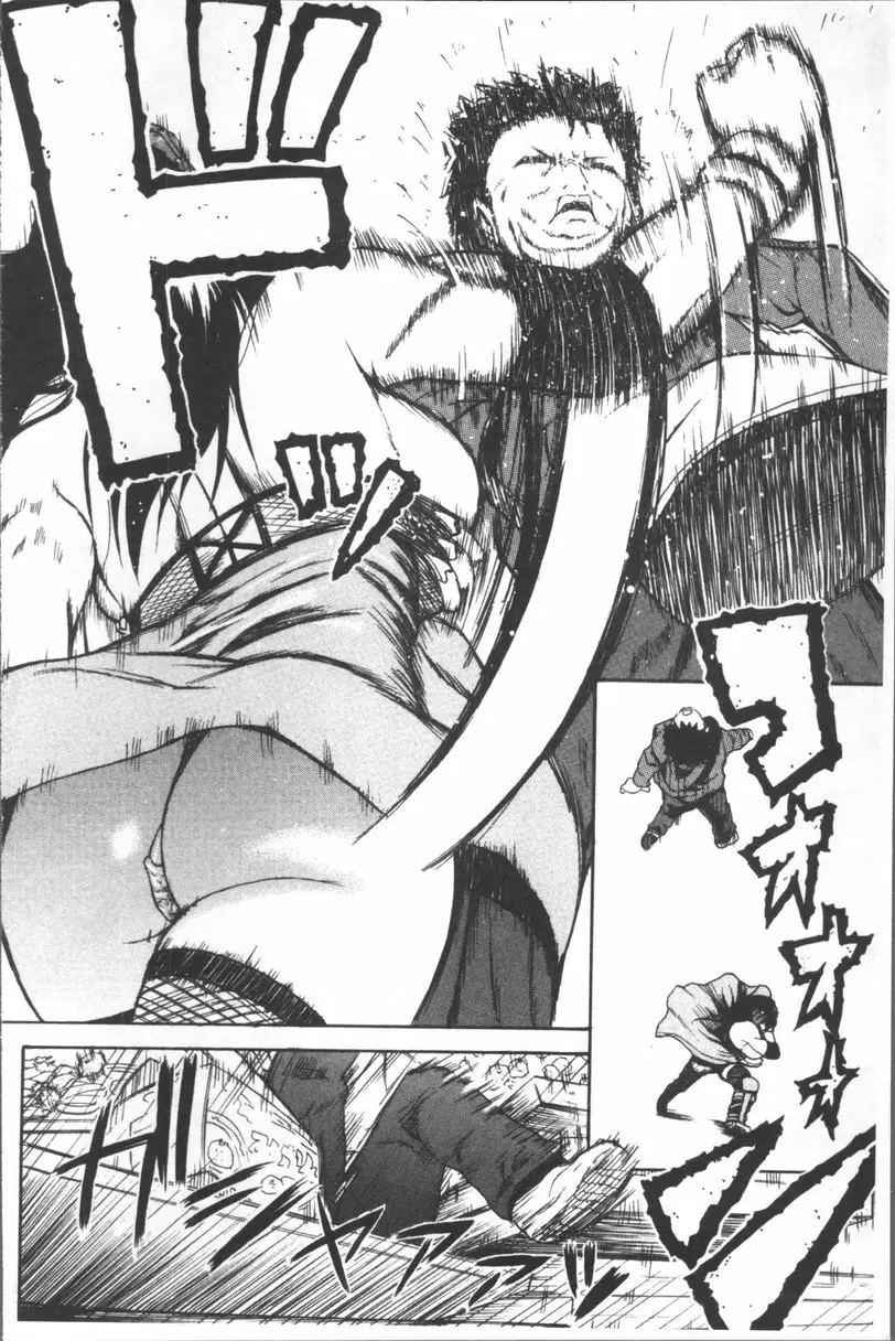 [成人漫画] 悶・絕 壓制！！ 彈丸純情Nock out 9