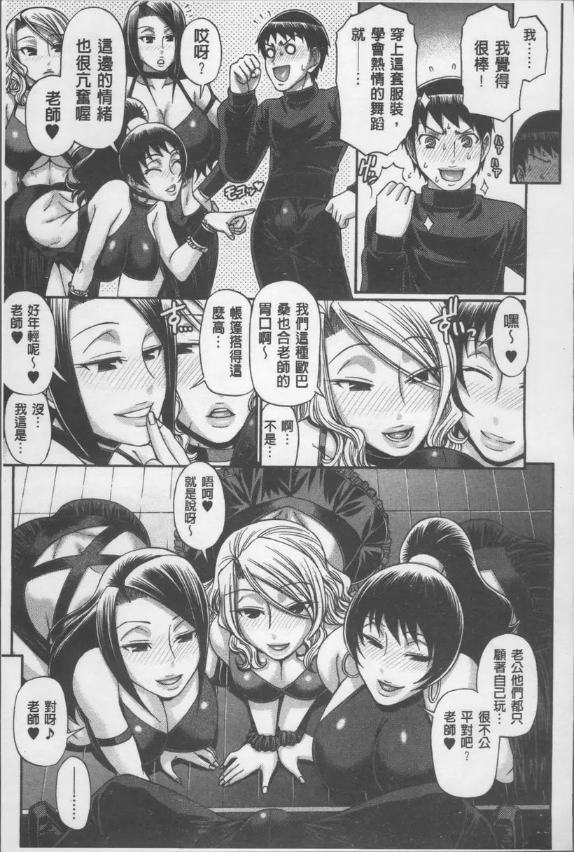 [H漫] 好色妖魅 Pretty Women 2