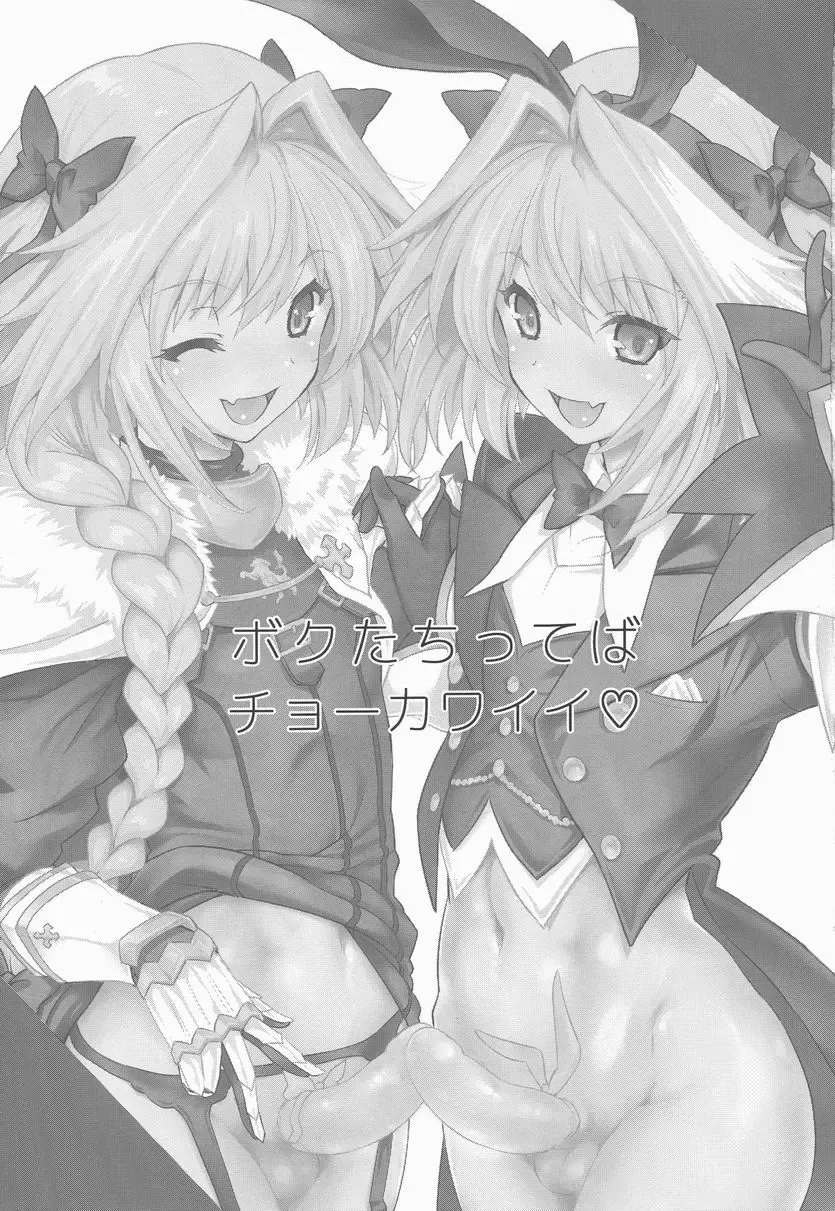 [成人漫画] 我們超可愛♥ 我們超可愛♥ 1