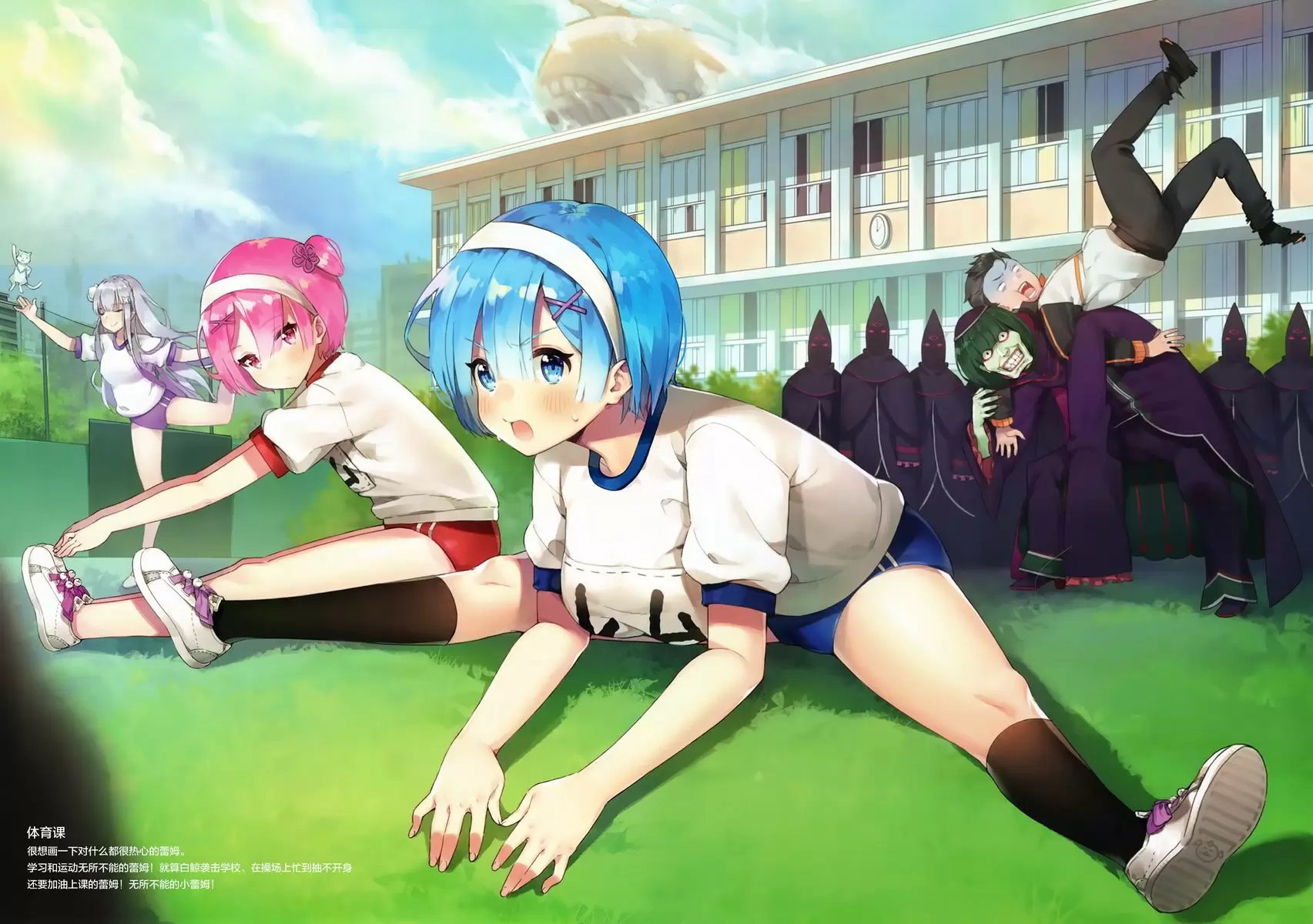 [A漫] REM X HUKU REM X HUKU 10