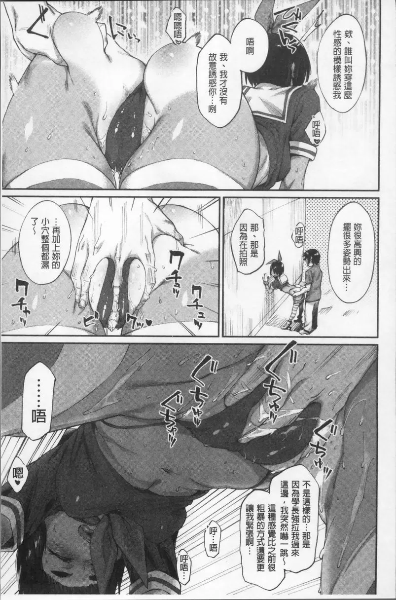 [H漫] 秘密的性癖好 更多秘密的性癖好 4