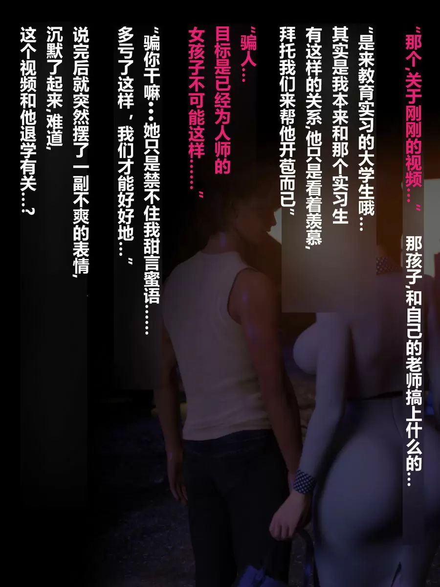 [禁漫] 就算媽媽被NTR了 媚藥篇 被兒子的朋友侵犯① 17