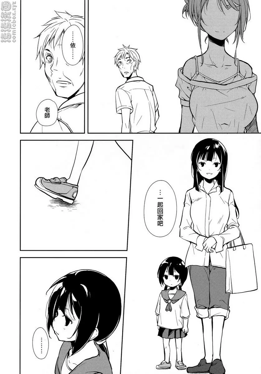 [成人漫画] 少女M -ep.END- ④ 7