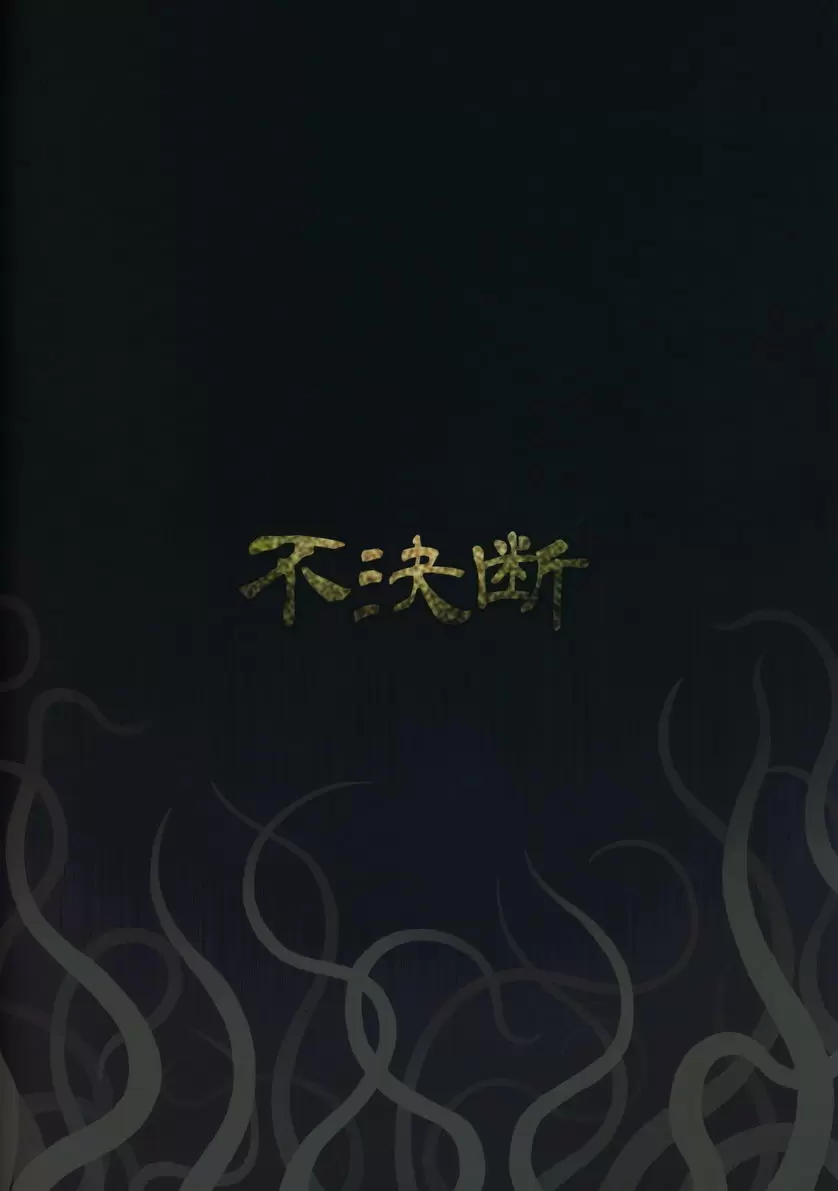 [A漫] 大貝蹂物語 大貝蹂物語 22