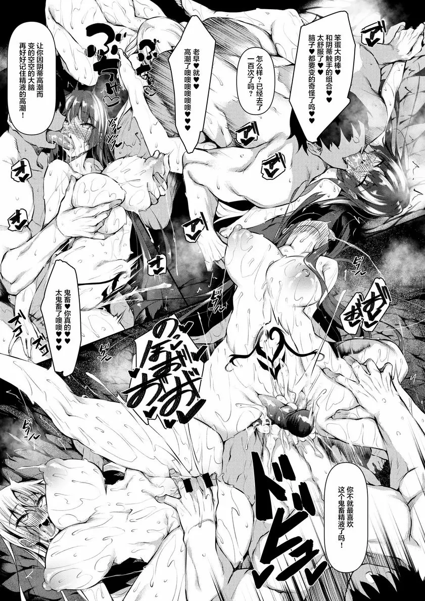 [A漫] 我 成了異世界的魔法使 2 我 成了異世界的魔法使 2 35