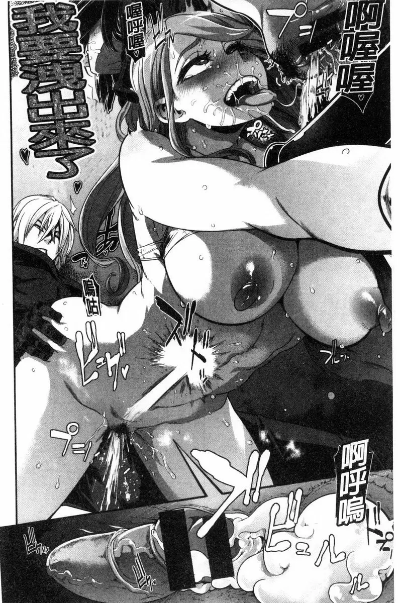 [成人漫画] The Pink Album 不行要快點想辦法解決這位大小姐才行② 27