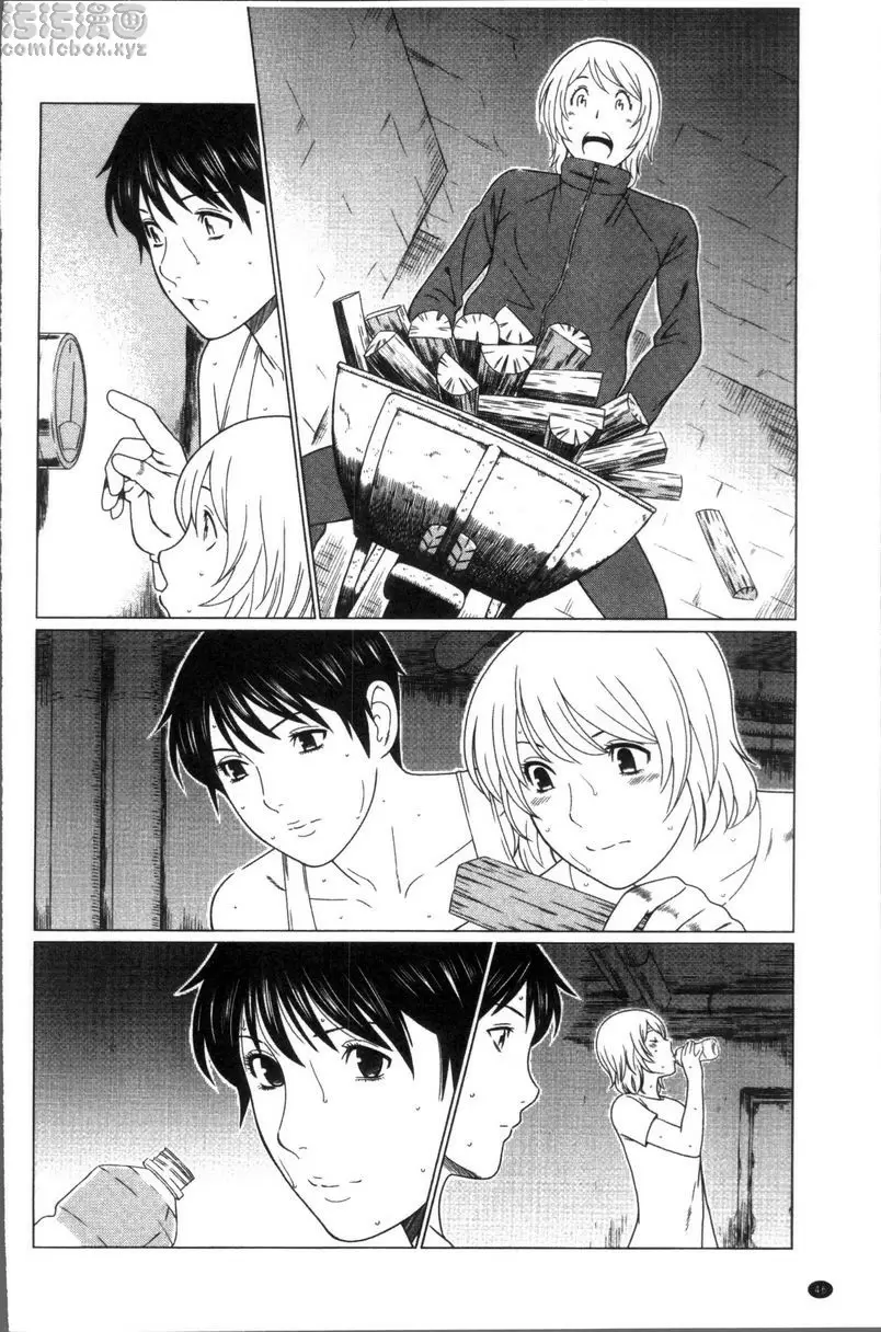 [H漫] 深霧樓奇譚 vol.3 5