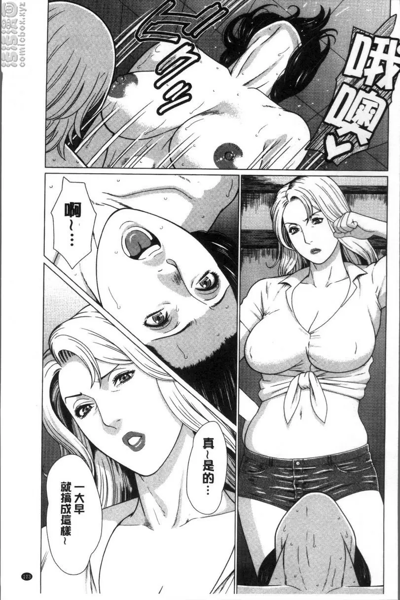 [H漫] 深霧樓奇譚 vol.6 4