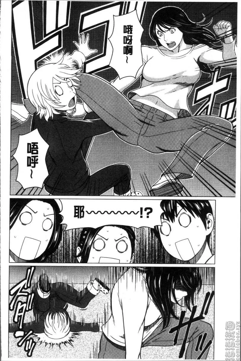 [H漫] 深霧樓奇譚 vol.9 3