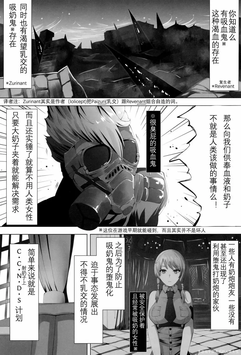 [H漫] 榮光的橋梁 榮光的橋梁 1