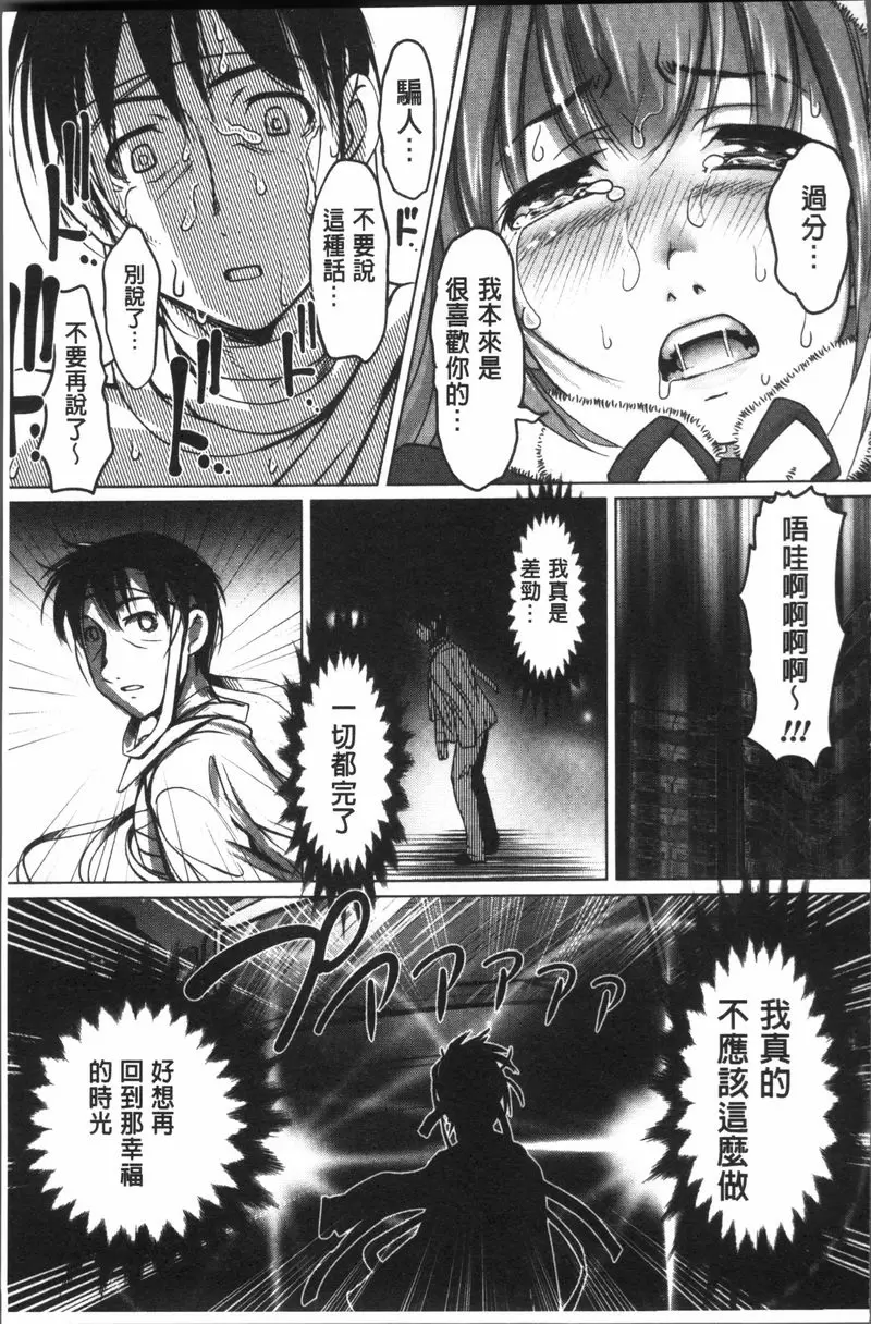 [禁漫] HotSpring has come 聖誕節STOP！ 18