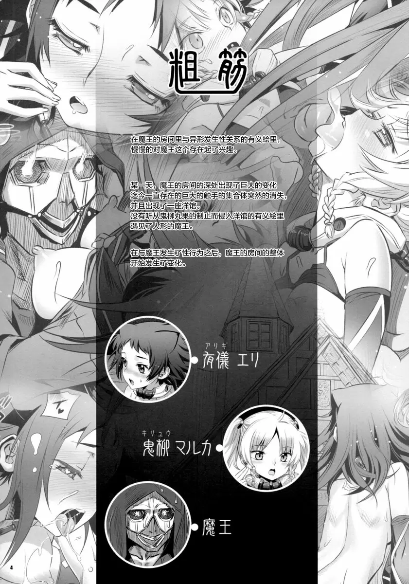 [成人漫画] 溫暖悲嘆之河的方法 3K 溫暖悲嘆之河的方法 3K 2