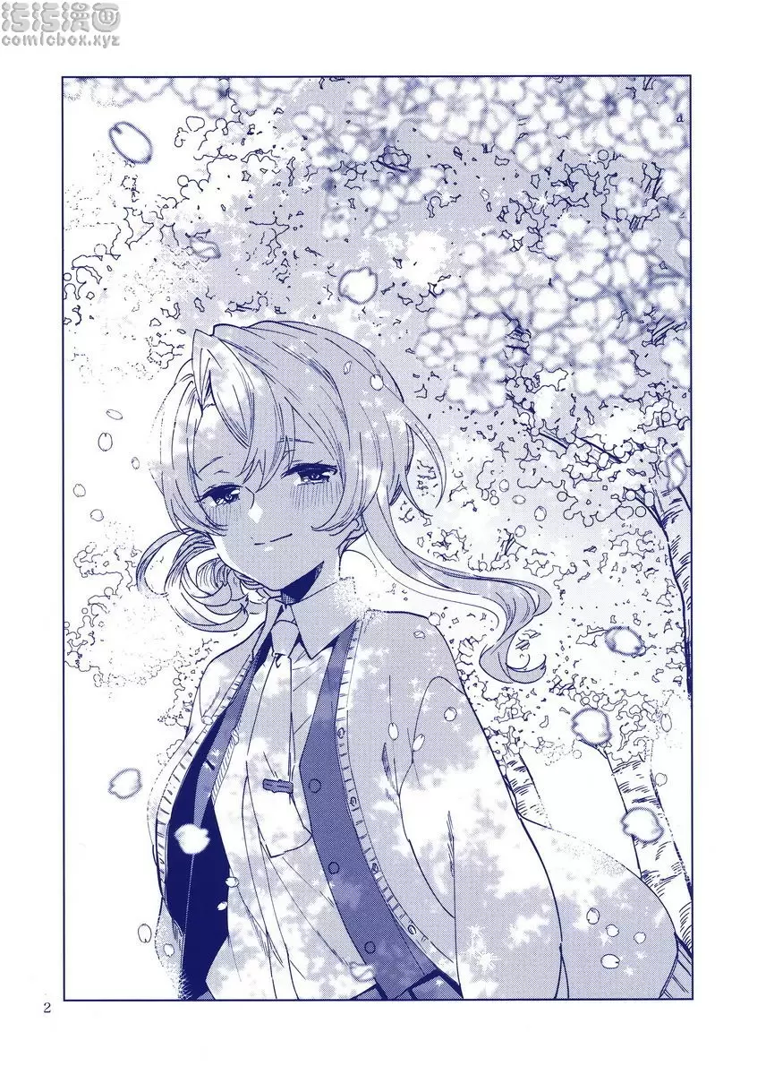 [禁漫] 海濱小夜曲 海濱小夜曲 2