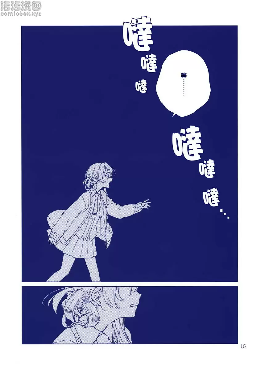 [禁漫] 海濱小夜曲 海濱小夜曲 15