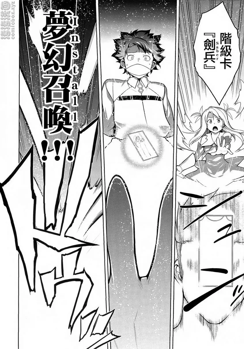 [禁漫] 千夜一夜好物語 千夜一夜好物語 2