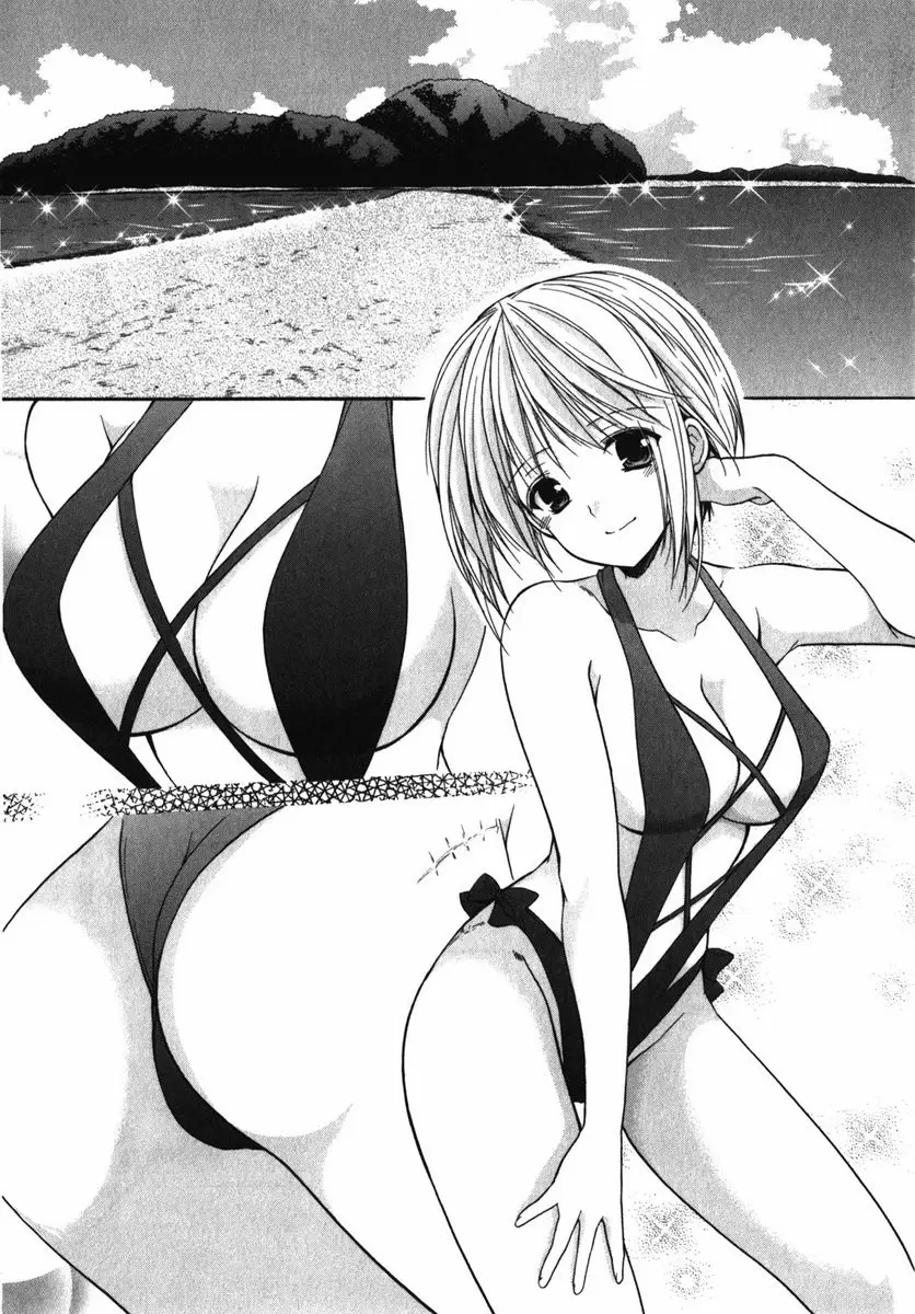 [H漫] SCHOOLMATE Kiss 1 9Kiss 決賽 14