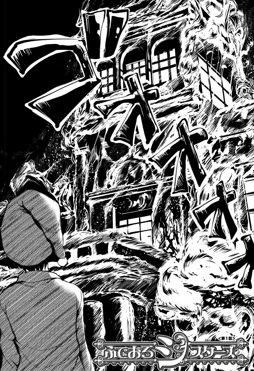 [成人漫画] 破處姊妹花 破處姊妹花 1 1