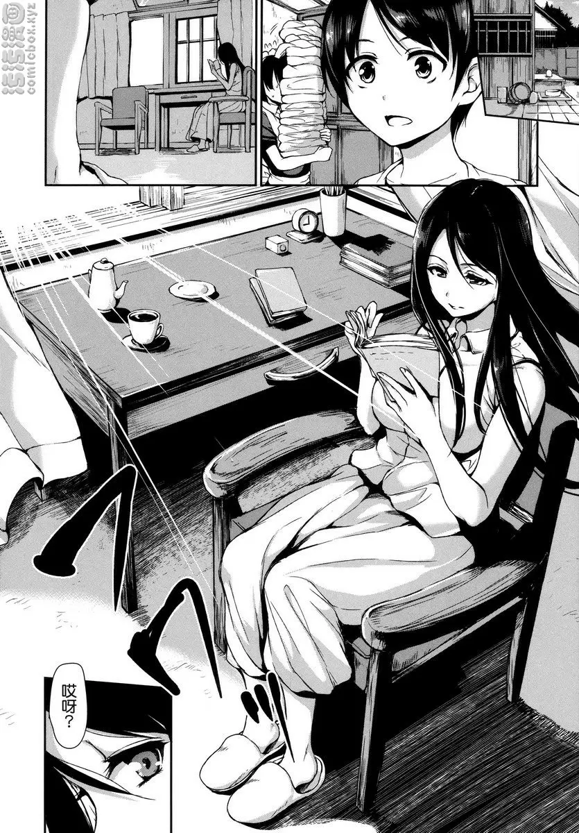 [H漫] 破處姊妹花 破處姊妹花 2 3