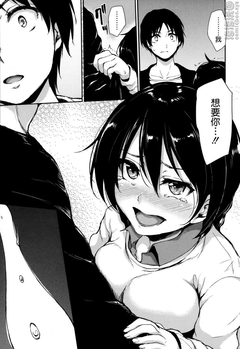 [成人漫画] 破處姊妹花 秘事謊言<後篇> 13