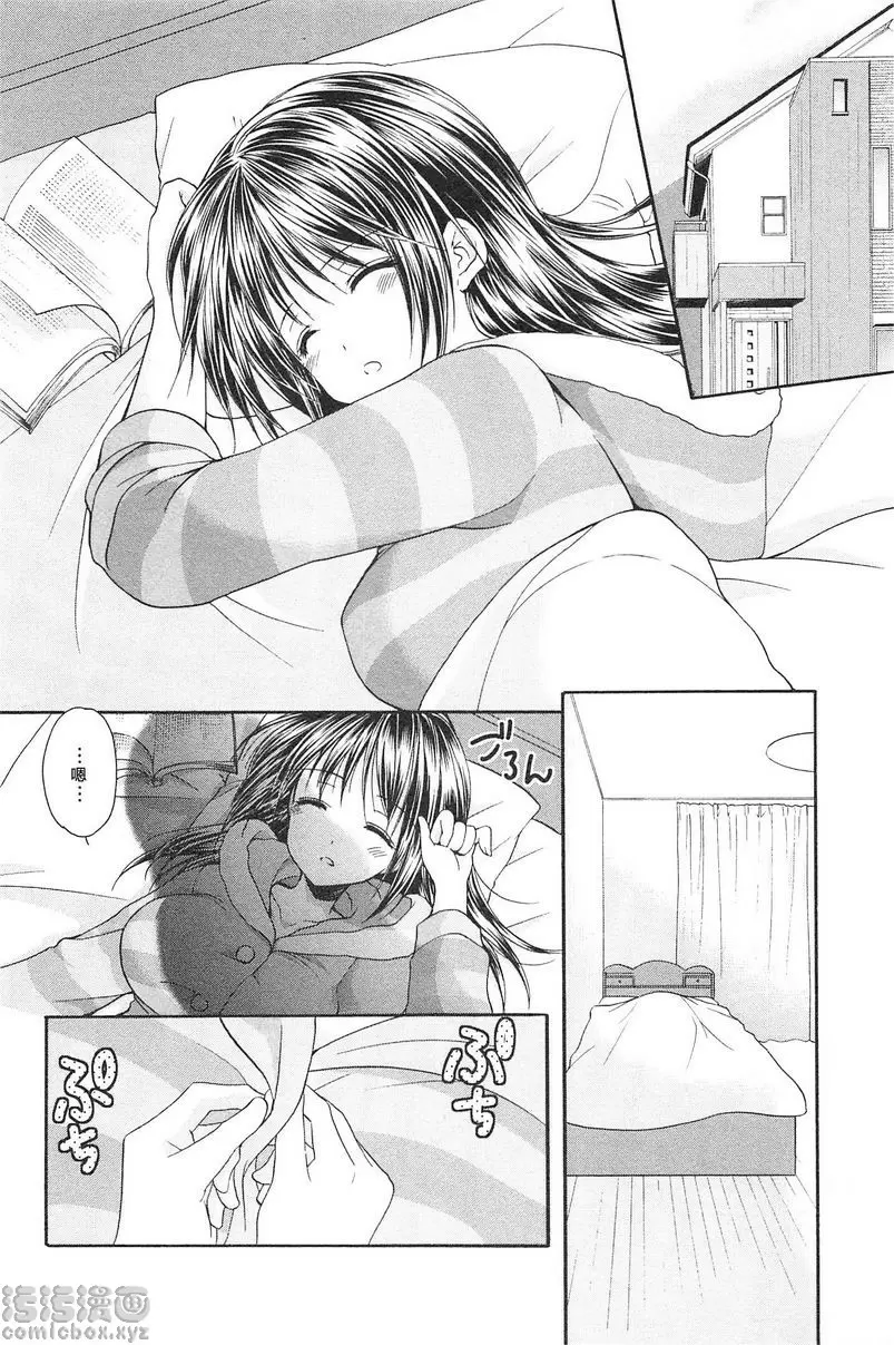 [禁漫] SCHOOLMATE Kiss 2 14Kiss 早來的夏天 3