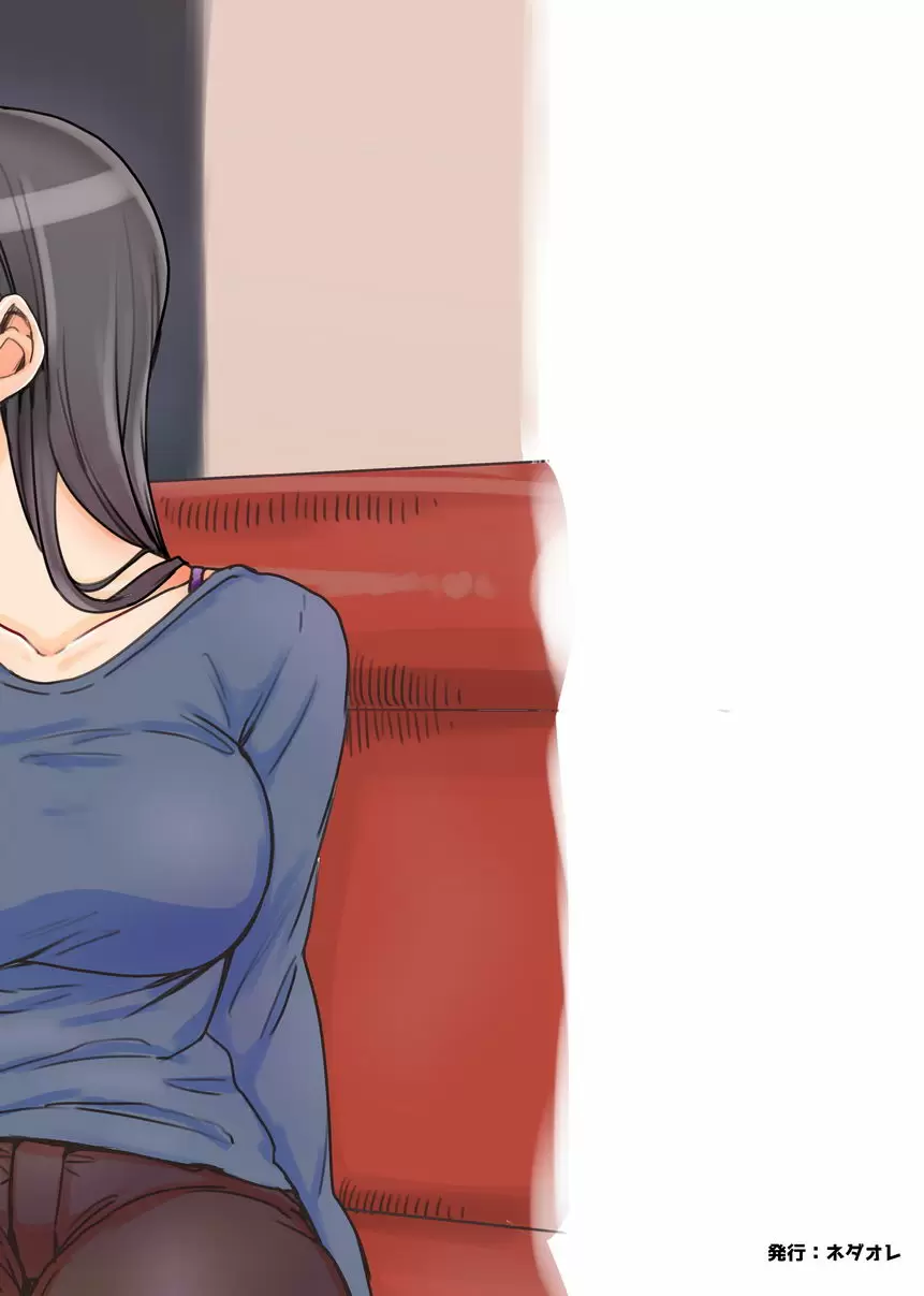 [禁漫] 亞紀醬考慮中 亞紀醬考慮中 17