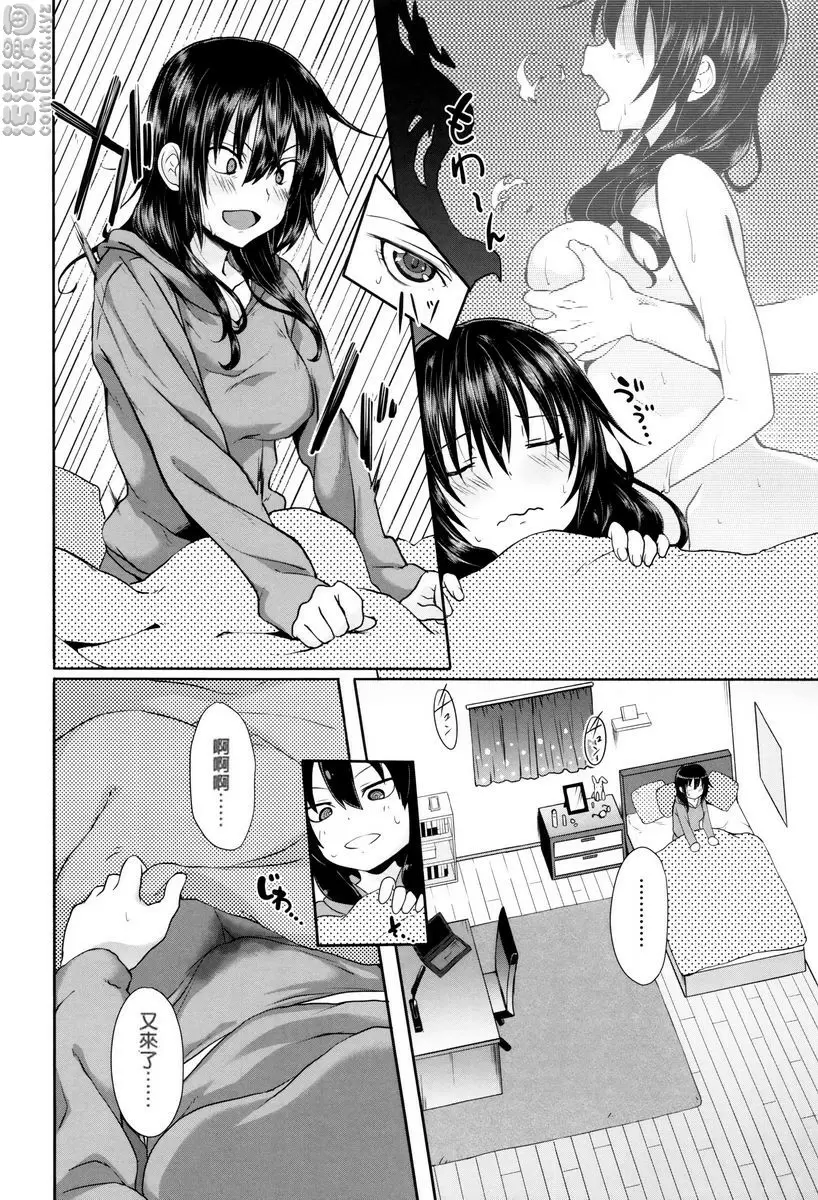 [成人漫画] 學生～娼學性奴～ 不幸中的萬幸 1